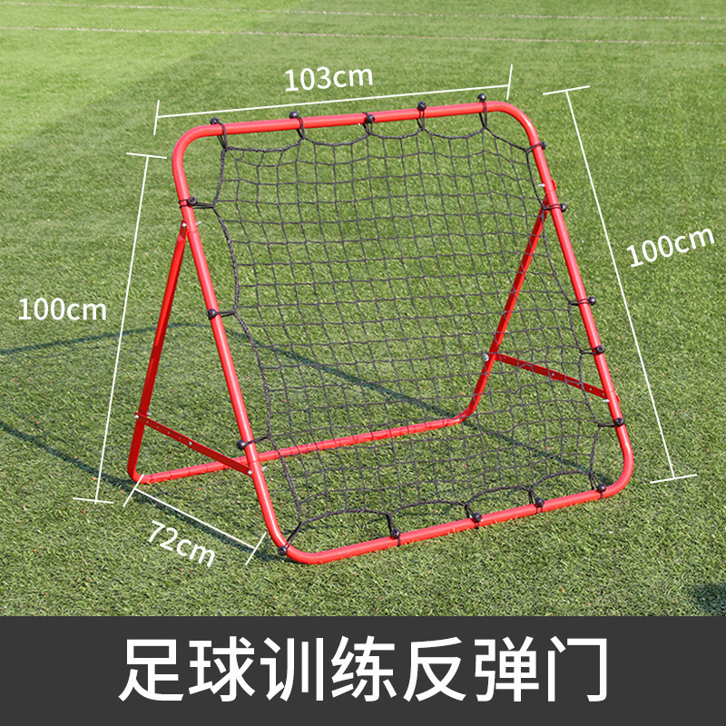 サッカーのトレーニングはリバウンドします。|undefined