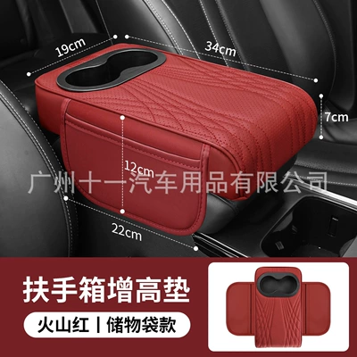 Multifunctional Storage Car Accessories — Sürətlər qutusu və əl tormozu başlıqları - angel-pattern-double-cup-holder-side-pocket-volcanic-red