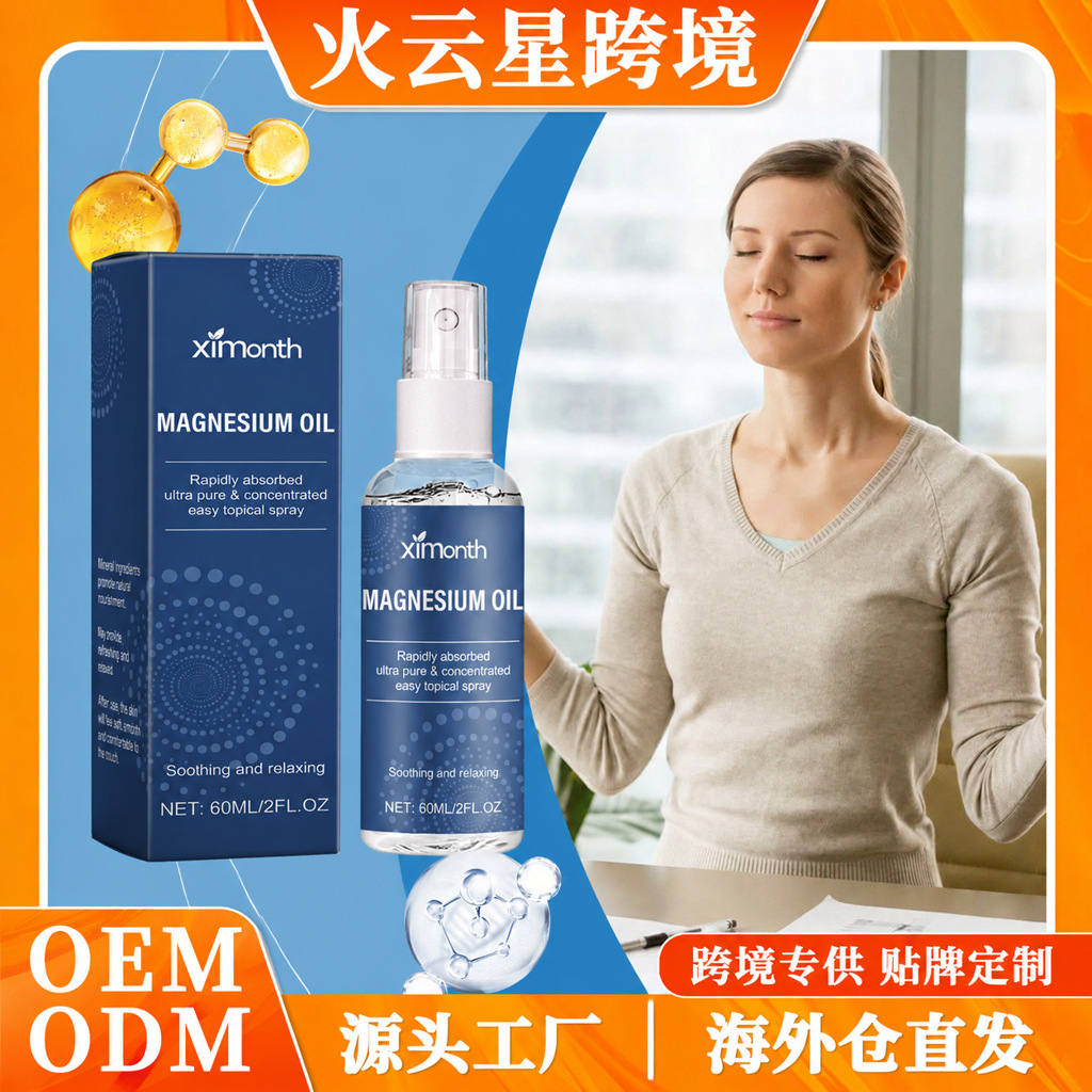 Ximonth Magnesium Chloride Oil Spray Nighttime Body Care and Skin Moisturizing Spray