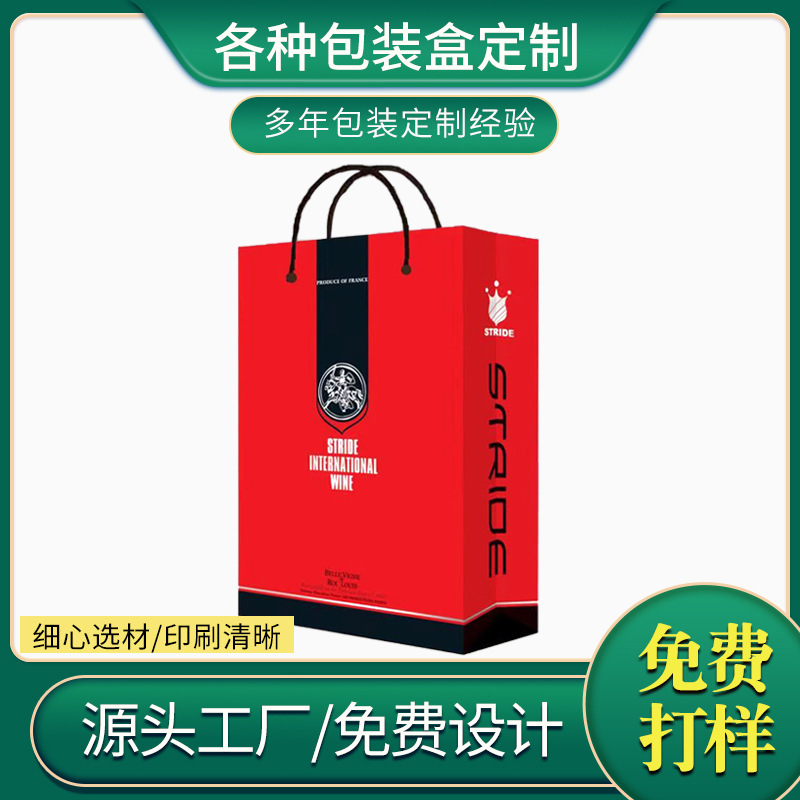 节日化妆品手提礼盒彩色瓦楞纸盒多规格纸盒年货礼品盒批发