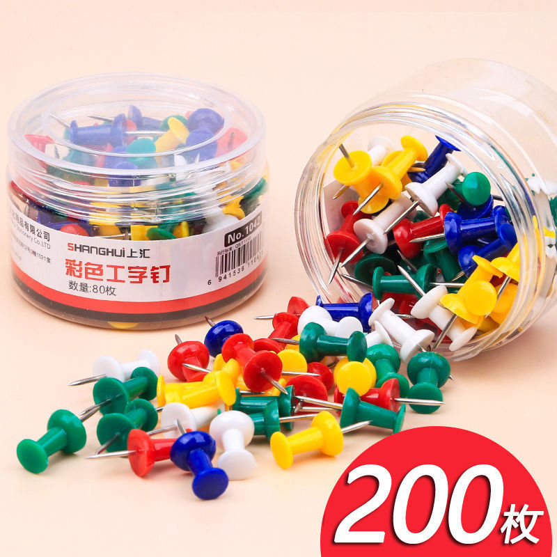 工字钉彩色按钉大号美术加长透明创意美工软木板照片墙