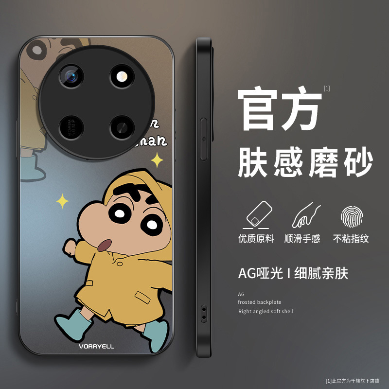 Raincoat Xiaoxin Is Suitable for Honor X80Promax Mobile Phone Case, Anti-Fall X80Promax New Model, Matte Exterior for Men