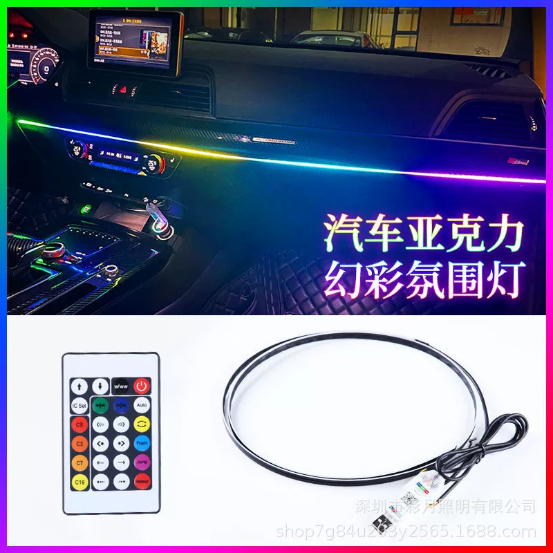 USB прибор светильника без проводов USB разъем Zhongcong управления фантомный световой индикатор универсальный акриловый световой полосой