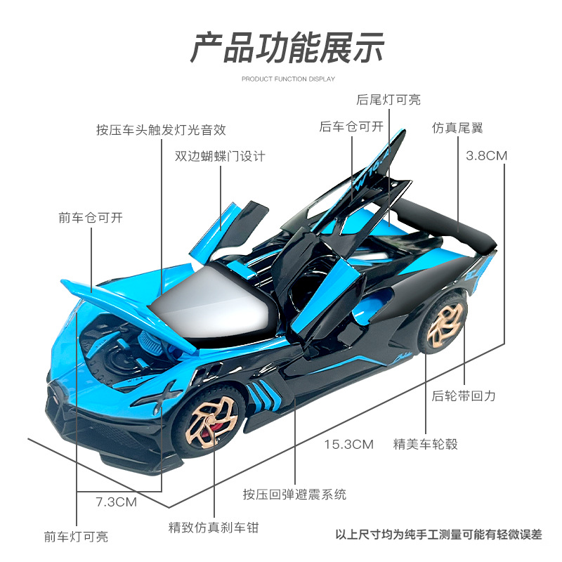 1: 32 Buga di Flying Fire Meteor Alloy car Model fuerza de retorno sonido, luz, sonido y juguetes para niños se venden bien a través de la frontera image 2