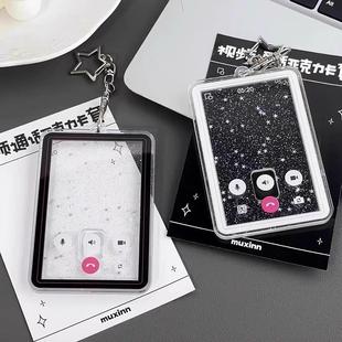 Video Call Acrylic Card Holder High-Value Idol 3inch Small Card Polaroid Storage Card Frame Keychain Pendant