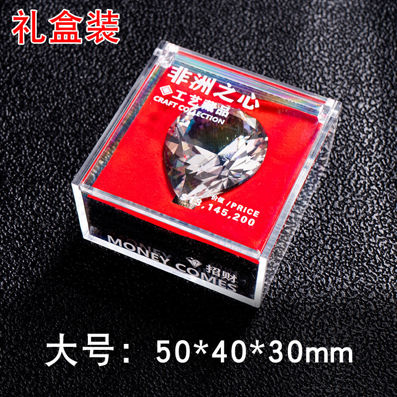 游戏周边之心水钻模型水晶摆件三角洲礼物非洲之心质感源头厂家|undefined