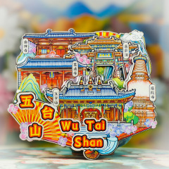【五台山】国潮城市冰箱贴3D立体木质滴胶旅游纪念品文创创意礼品