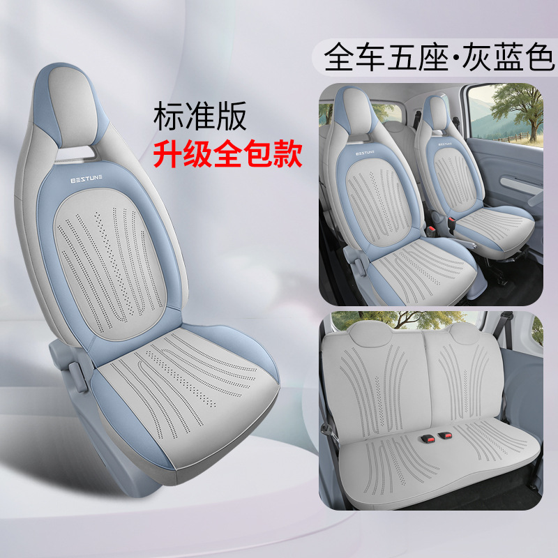 Four Seasons Car – Bēnténg Modelə uyğun (Original) oturacaq örtükləri - gray-blue-standard-full-cover-saddle-cushion-bestune-pony
