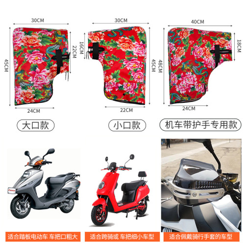 Motorcycle handlebar cover winter waterproof warm thick windproof cold-resistant electric bike gloves motorbike scooter handlebar cover