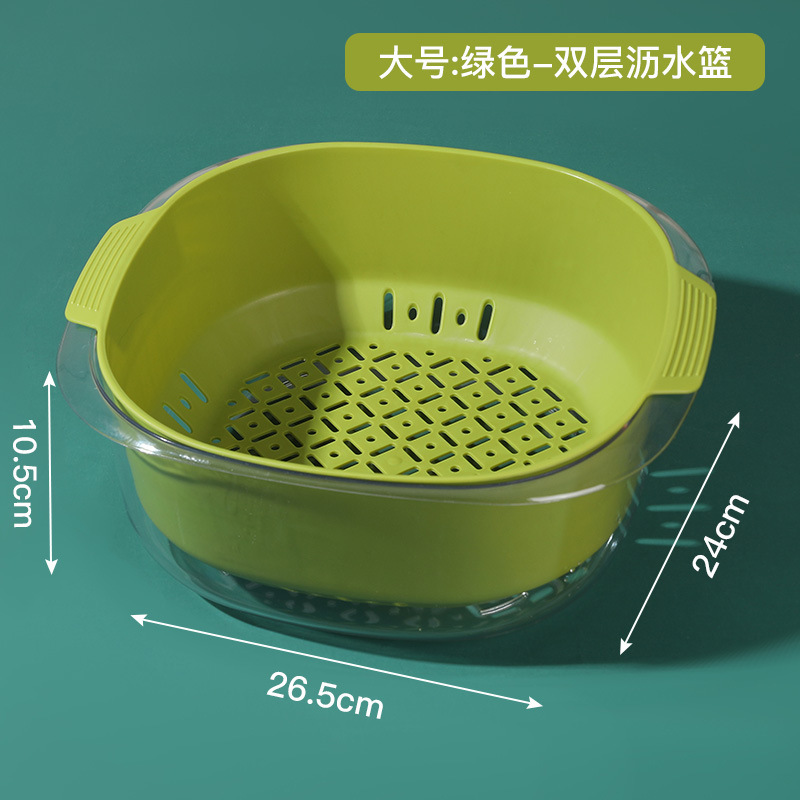 新款PET双层蔬果沥水篮 客厅茶几洗菜篮子双耳提手塑料厨房洗菜盆|undefined