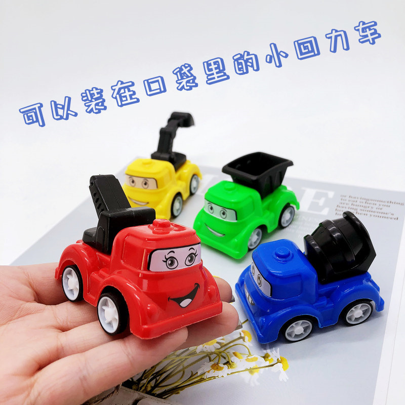 Mini pull back children's engineering vehicle toy excavator dump truck mixer excavator sugar play small toy