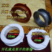 橱柜塑料开孔封边下水圈水槽对扣落水套圈家具夹层通风圈装饰孔盖