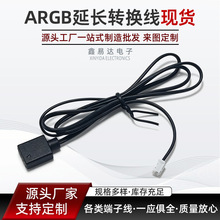 �S�ҹ���ARGBĸ�^�DPH2.0-2P�̾�UL1061#26 ARGB���L�D�Q�����l