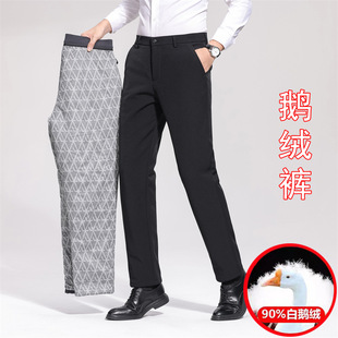 90 White Goose Down Pants Warm Cold-resistant Straight Casual Down Pants for Autumn and Winter Business Elastic Thickened Outer Wear Men's Pants