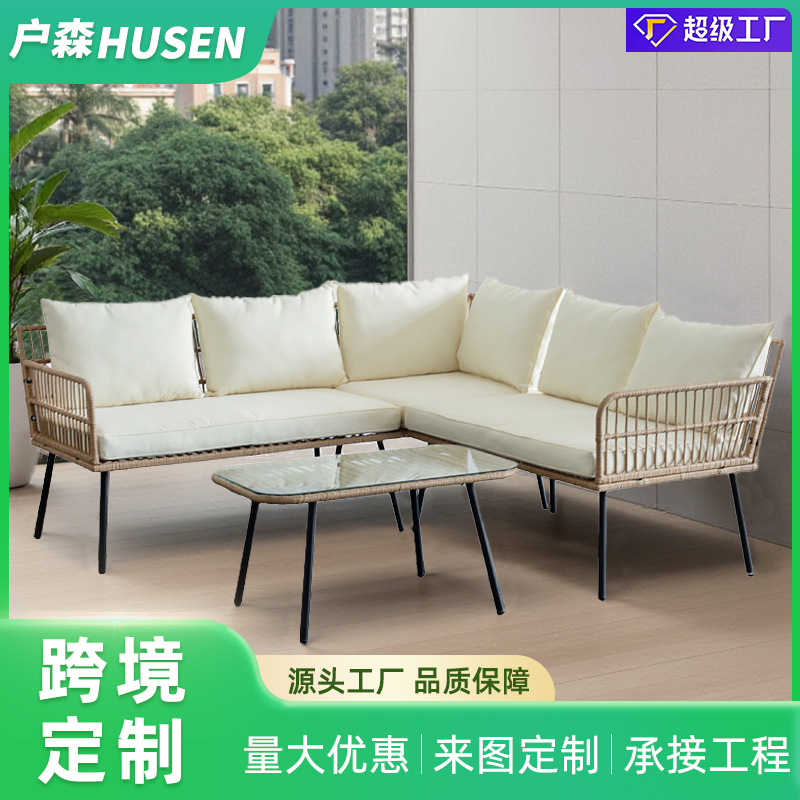 Fabricante directo de sofá de caña al aire libre combinación de patio de casa sofá de ocio mesa de té de aluminio moderno muebles simples