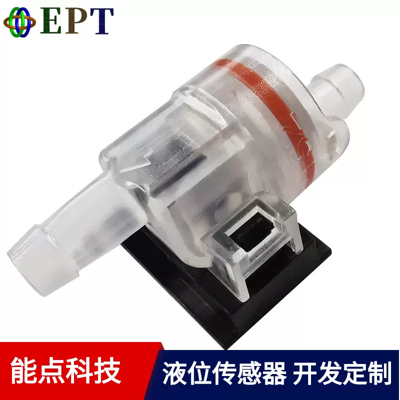 小型耐高温水流量传感器光学水流量计水流量开关光电水流传感器