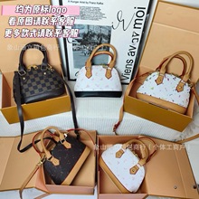 25新款老花贝壳包百搭单肩斜挎手提包时尚印花韩版爆款mini包包女