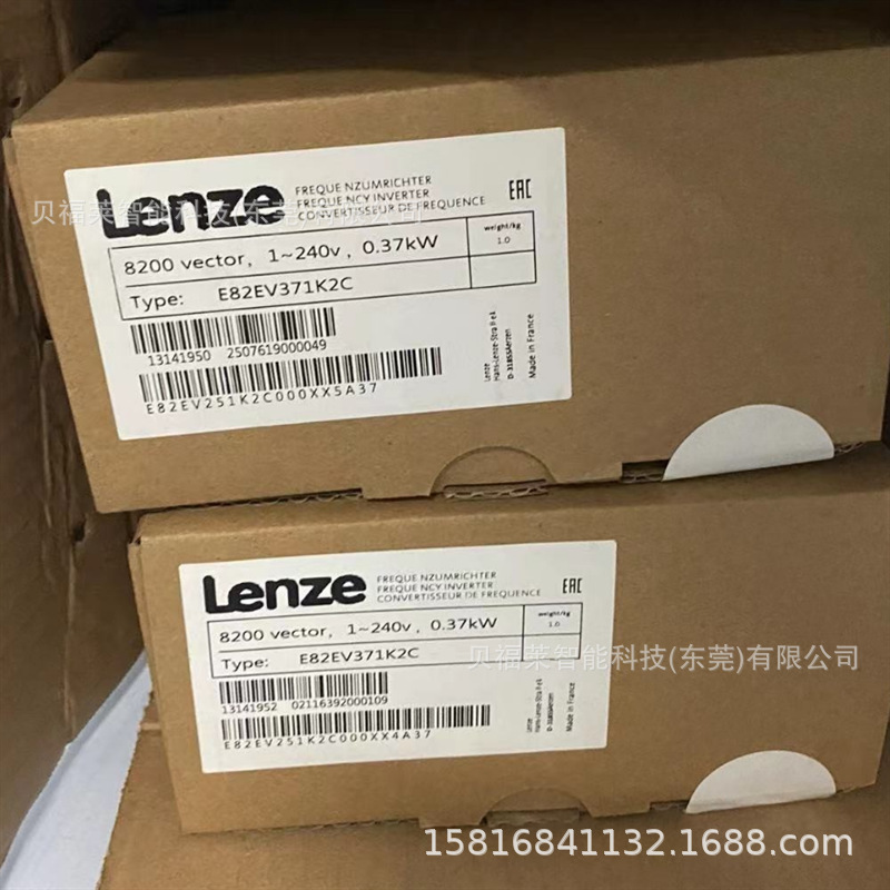 EVS9323-ES EVS9321-EK EVS9322-EK伦茨变频器 原装现货供应 议价