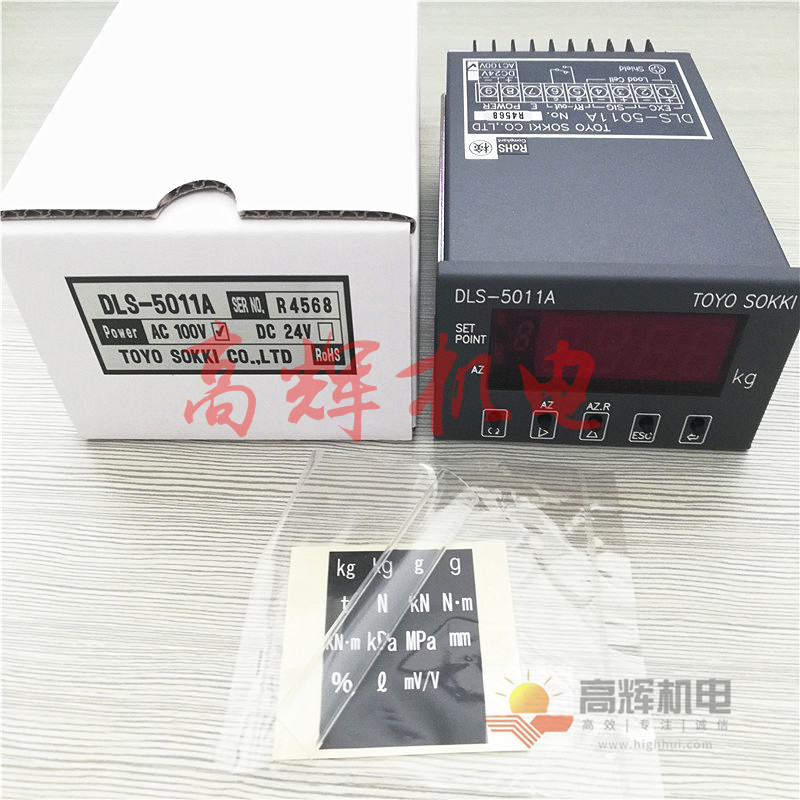 日本东洋测器TOYO SOKKI传感器MCSR-0.5L～MCSR-5L