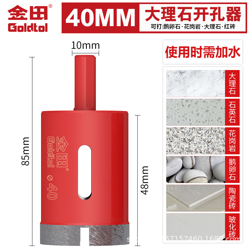 Jintian sinterizado mármol perforador cerámica broca granito guijarro perforación abertura circular