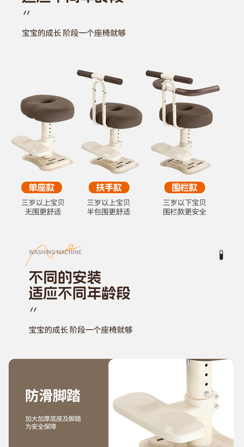 Electric Car Child Seat Baby Seat Sitting Chair Front Battery Car Child Seat Child Safety Seat
