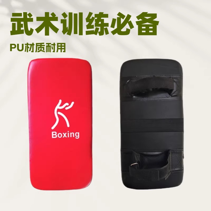 Factory Direct Sales of Foot Target Martial Arts Fighting Boxing Sanda Muay Thai Taekwondo Arm Straight Bezel Curved Foot Target