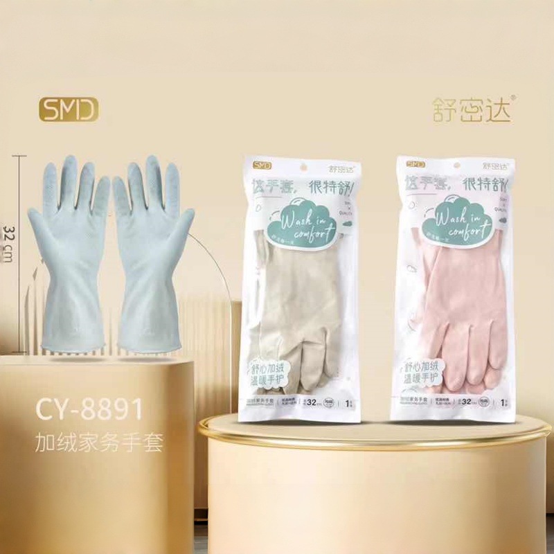8891 반팔 플러스 플리스 장갑