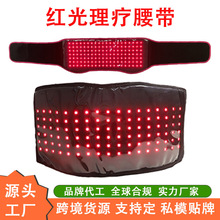 �t�������o��660nm/850nm�h�t��⯟�l������redlighttherapy�羳