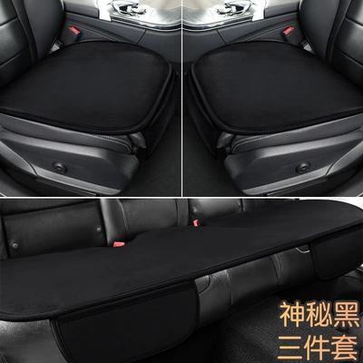 Small Car Cushion, Single-Piece Plush — Wool pad - mysterious-black-three-piece-set-no-backrest-delicate-plush-locks-in-warmth
