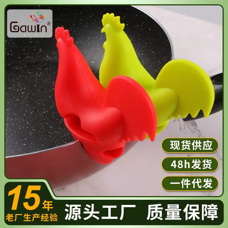家用锅夹创意公鸡菜刀厨房烘焙小鸟形状硅胶防溢夹子