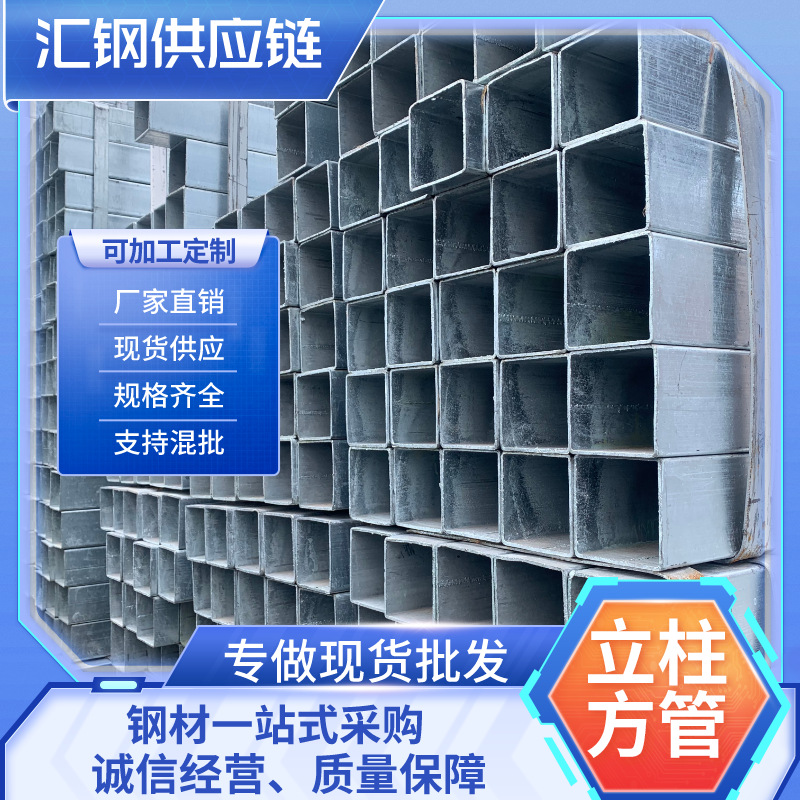 长沙现货批发无缝方管q345b热镀锌100*40方形冷拉厚壁厚壁方管