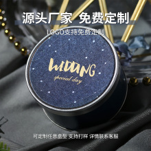 喜糖盒婚庆铁盒蓝色系星空创意个性婚礼结婚糖果盒伴