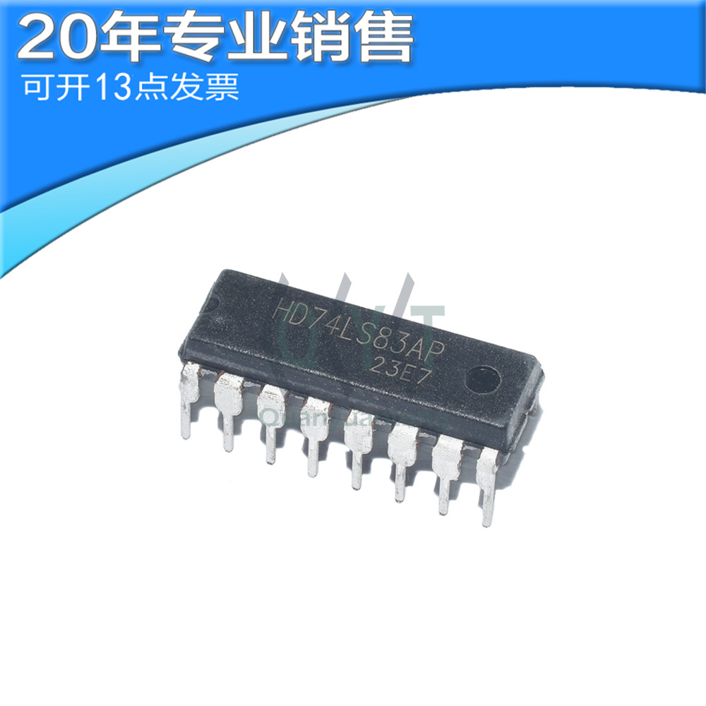 全新HD74LS83AP DIP16 逻辑芯片 直插ic 二进制全加器 电子元器件
