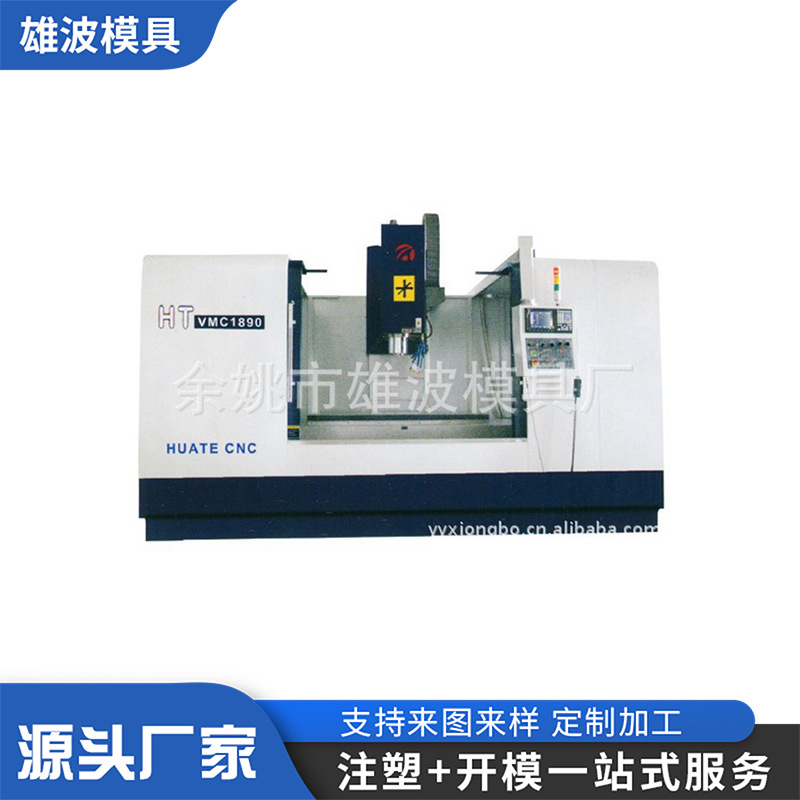 来图制造塑料模具家电家具模具加工热水器饮水机注塑模具