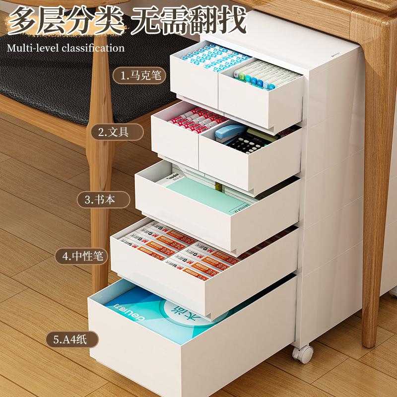 抽屉式收纳柜化妆品A4办公文件储物柜收纳盒书桌下多层移动置物柜|undefined