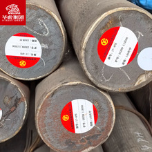 沉淀硬化0Cr17Ni4Cu4Nb石油钻具圆钢不锈钢棒天然气套管 钻杆钢棒