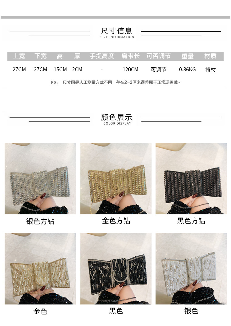 New cross-border European and American retro high-end clutch bag, full diamond single-shoulder crossbody ladies' bag, small bag, socialite dinner bag details Picture