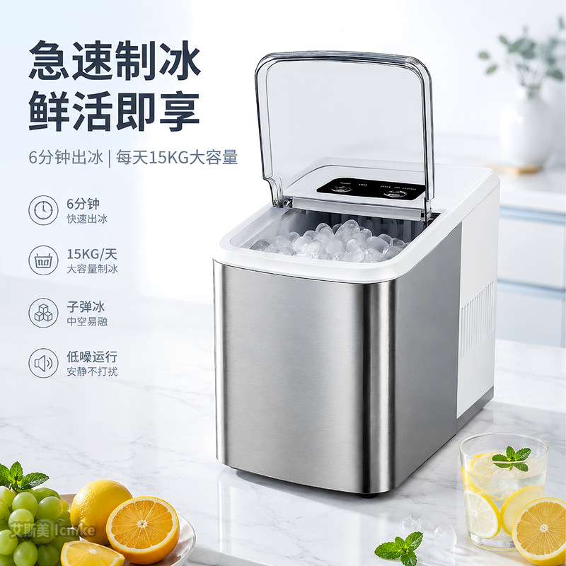 Ice maker for home and commercial use, small 15KG ice cube making machine, suitable for dormitories and offices, bullet ice fully automatic ice maker Ice maker for home and commercial use, small 15KG ice cube making machine, suitable for dormitories and offices, bullet ice fully automatic ice maker