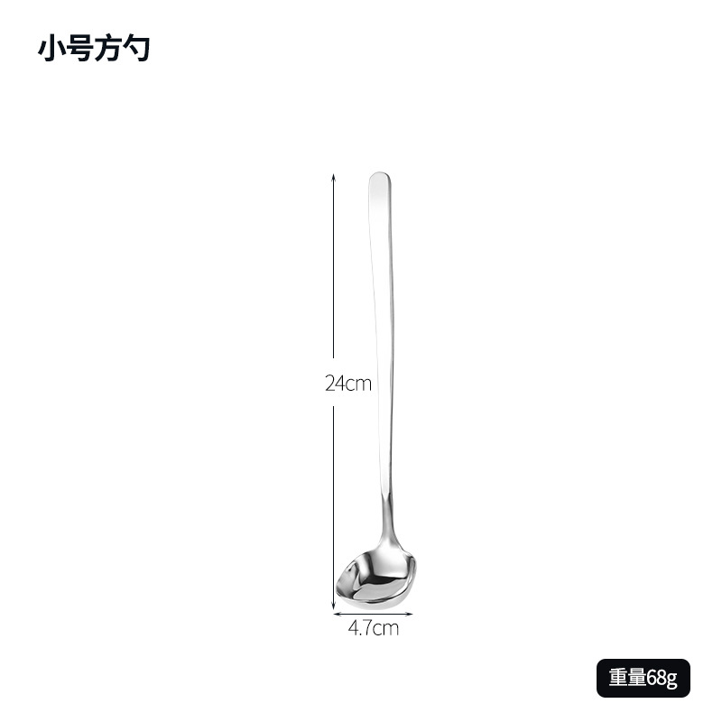 304 # 작은 사각형 스푼