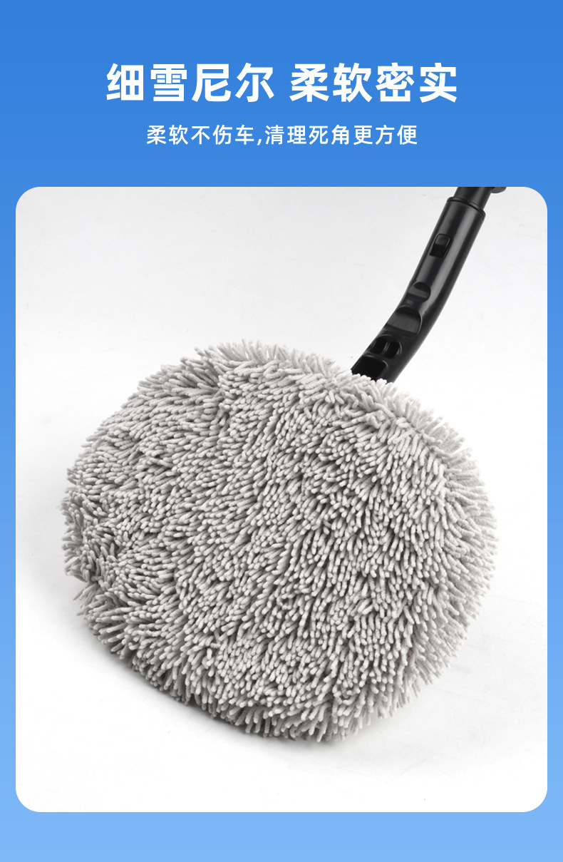 Straight Pole Car Wash Brush, Car Cleaning Tool, Dust Removal, Chenille, Upgraded Telescopic Detachable Car Wash Mop