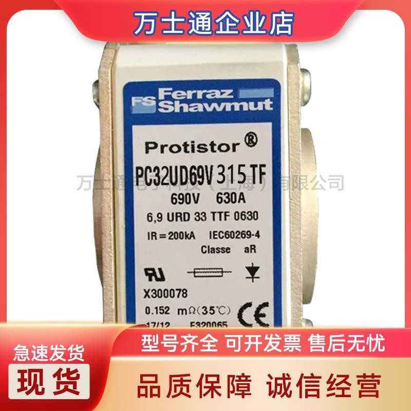 PC71GB69V200D1A C302682  250D1A全新熔断器现货