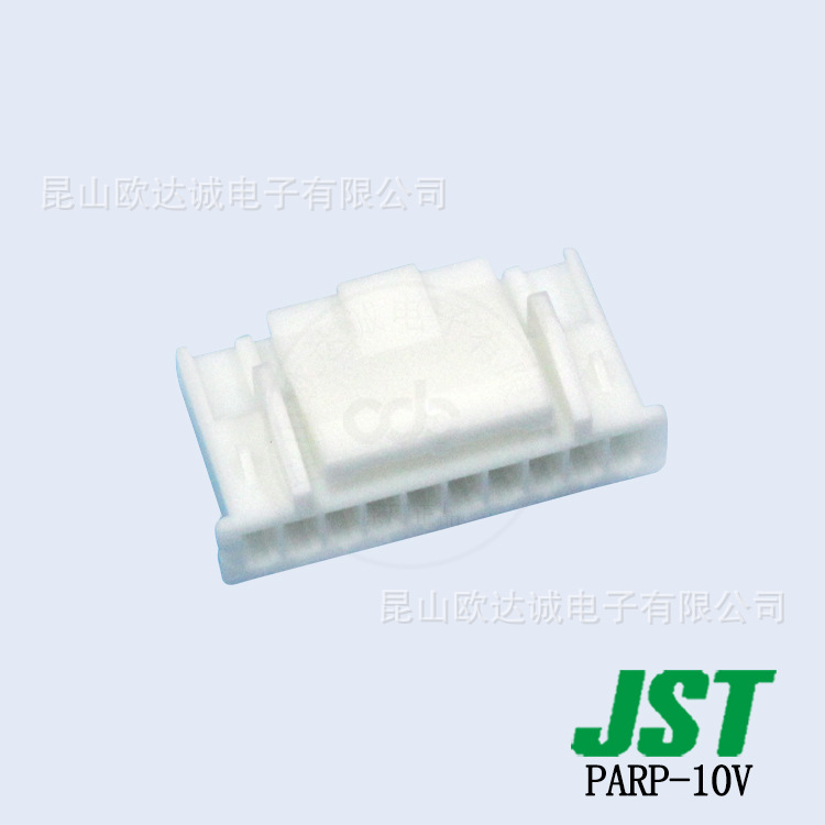 PARP-10V原厂JST连接器塑壳壳子PA系列间距2.0mm有样品可拍