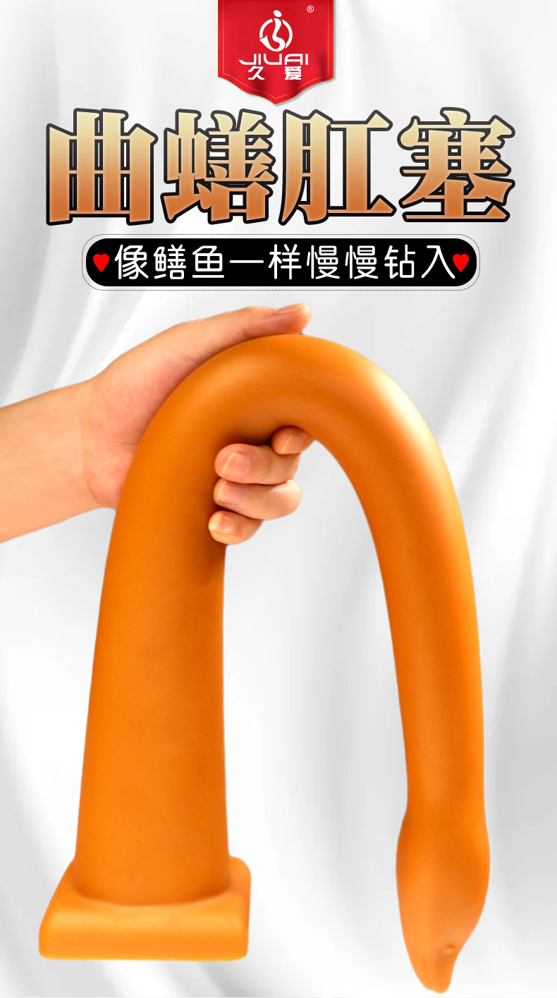 Jiuai Silicone Special-Shaped Anal Plug with 20ml Lubricant, Gold — detail image 1