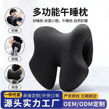 办公室椅子头枕午睡仰睡电脑椅子加高头靠椅背颈枕工位午休睡觉