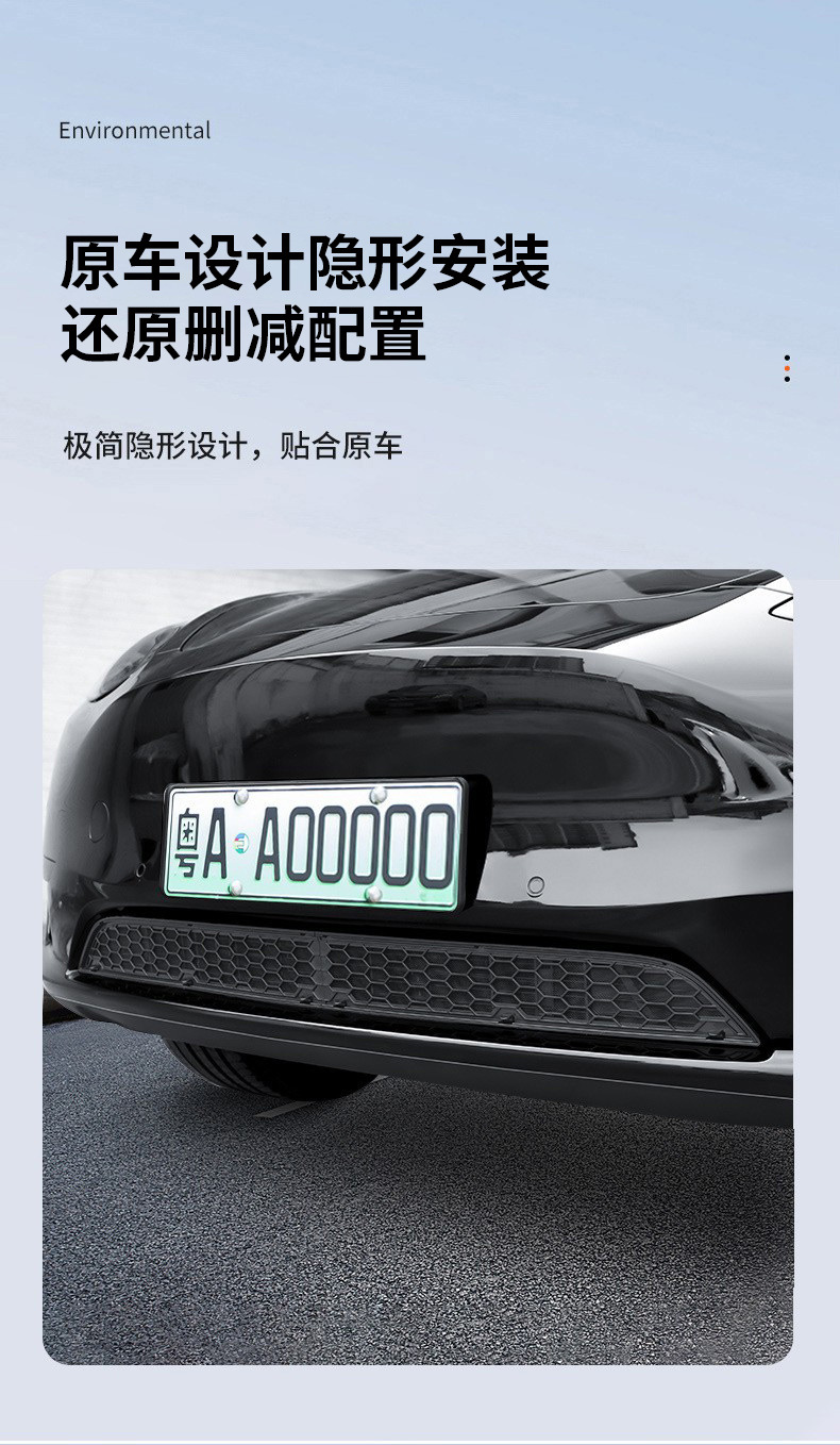 Suitable for Tesla's New Model 3/Y Integrated Insect-Proof Net, Detachable Split-Type Car Grille Protection Net