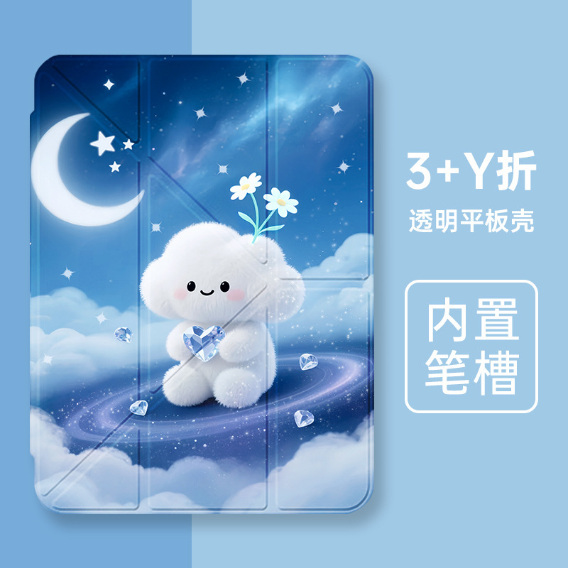 Suitable for Ipadpro 11 Inch 3+Y Foldableing Protective Case 10.2 with Pen Slot 9.7 Acrylic Air4/5 Anti-Fall Mini6