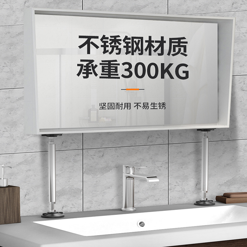 Stainless steel holder adjusting support mirror cabinet supporting foot Cup bathroom reinforcement mobile anti-movement Universal wear-resistant Stainless steel holder adjusting support mirror cabinet supporting foot Cup bathroom reinforcement mobile anti-movement Universal wear-resistant