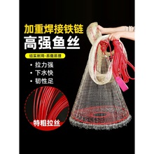新款升级高强鱼线撒网飞盘式手抛网加重圆盘渔网新型鱼网捕鱼神器