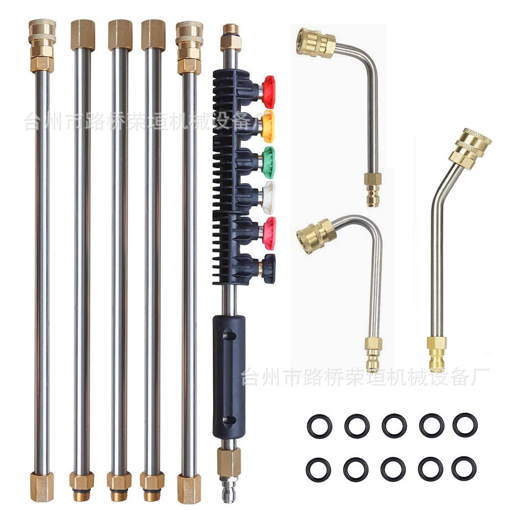 跨境高压水枪不锈钢延长棒九件套30°90°120度1/4加长杆4000psi