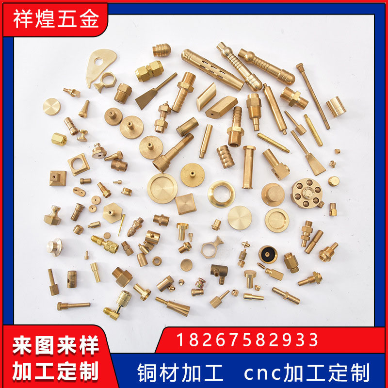 Hardware copper processing machine processing CNC processing CNC…